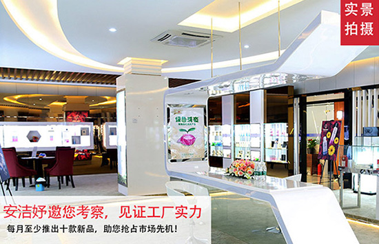 安潔妤一站式品牌服務 安潔妤一站式品牌服務