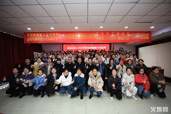 2022𱬾W(wng)I(y)ЄI(y)͌Wͽƺ͡ar(nng)Ӌ_xʽAMɹ