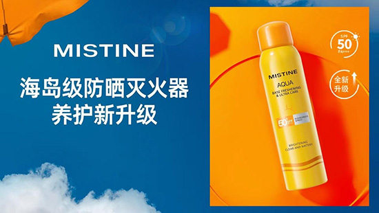 ֧Ʒǧf+MISTINE{ɞTOP1