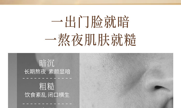 珀美源補水精華液 珀美源補水精華液