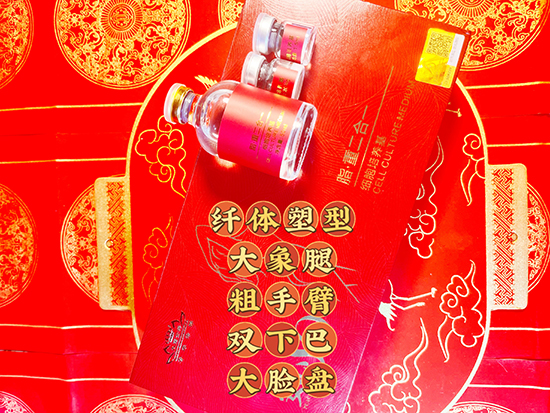 木蘭金華脂.重二合一細胞培養(yǎng)基 木蘭金華脂.重二合一細胞培養(yǎng)基