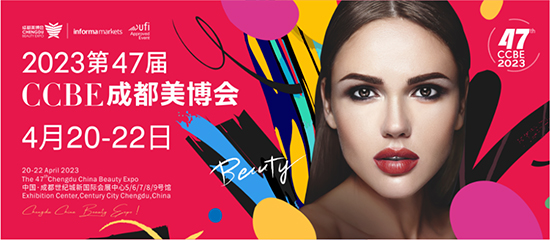 點(diǎn)燃破局與新生,成都美業(yè)博覽會引爆美業(yè) 點(diǎn)燃破局與新生,成都美業(yè)博覽會引爆美業(yè)