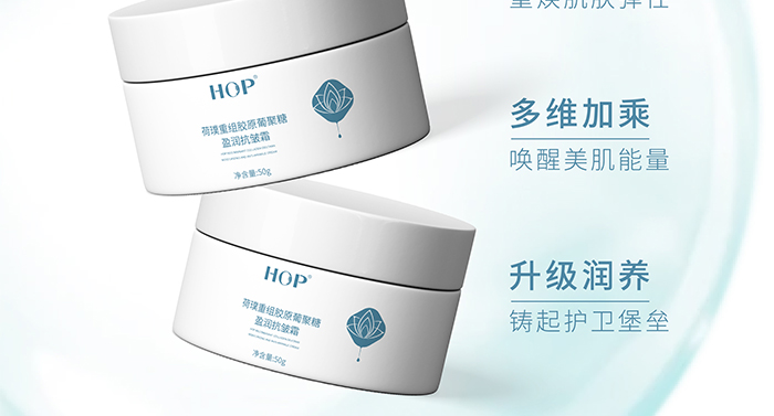 荷璞重組膠原葡聚糖盈潤(rùn)抗皺霜 荷璞重組膠原葡聚糖盈潤(rùn)抗皺霜